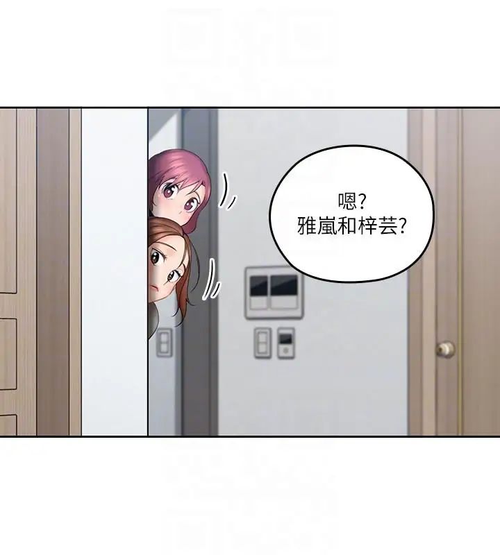 亲爱的大叔第7话-这对男人很补，多吃点