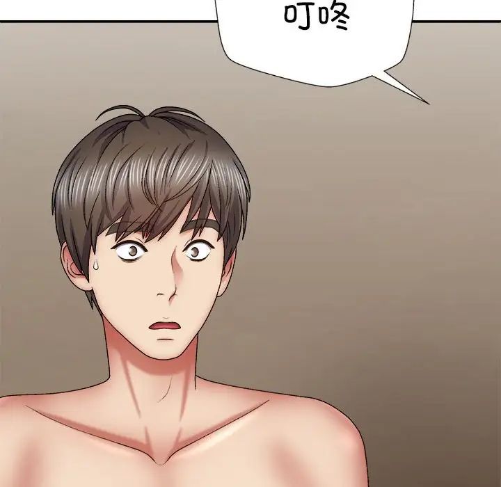 我体内的神君第43话