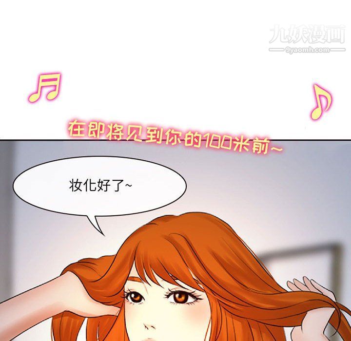 耳畔的神音第16话