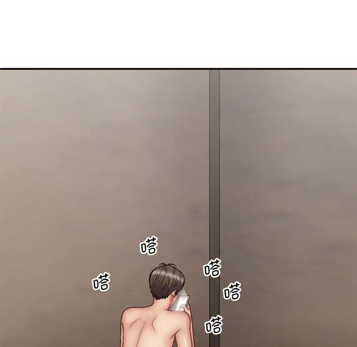 我体内的神君第43话