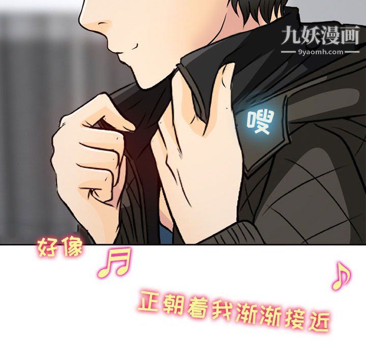 耳畔的神音第16话