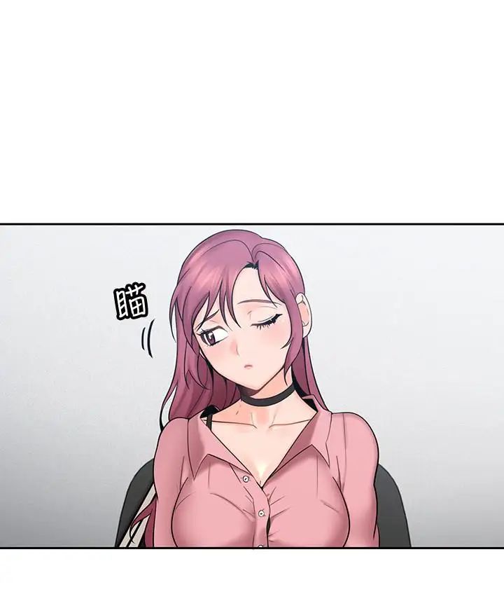 亲爱的大叔第8话-单恋復学学长的雅岚