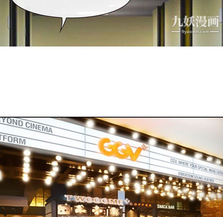 耳畔的神音第16話