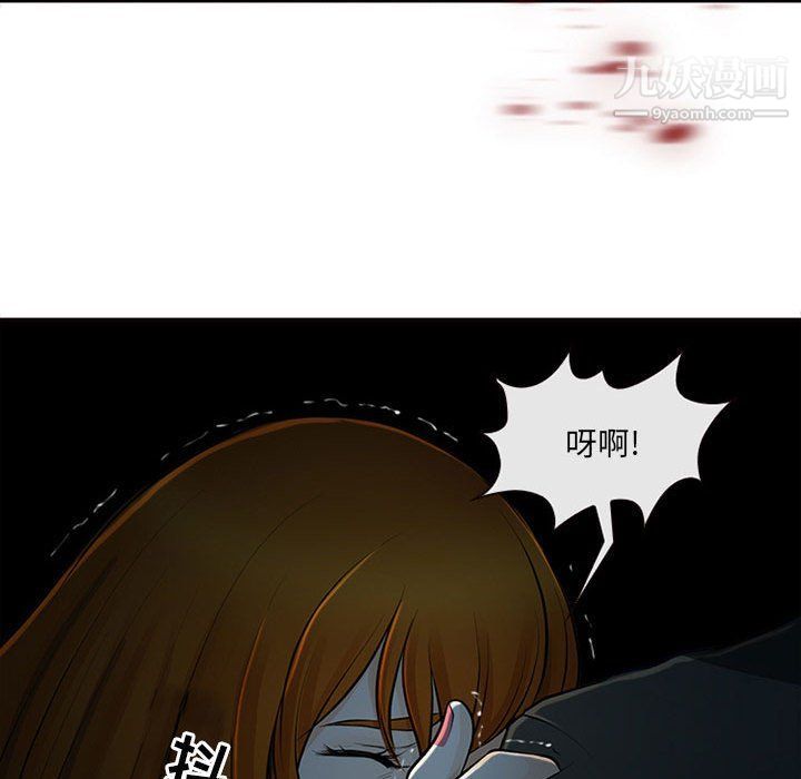 耳畔的神音第16话