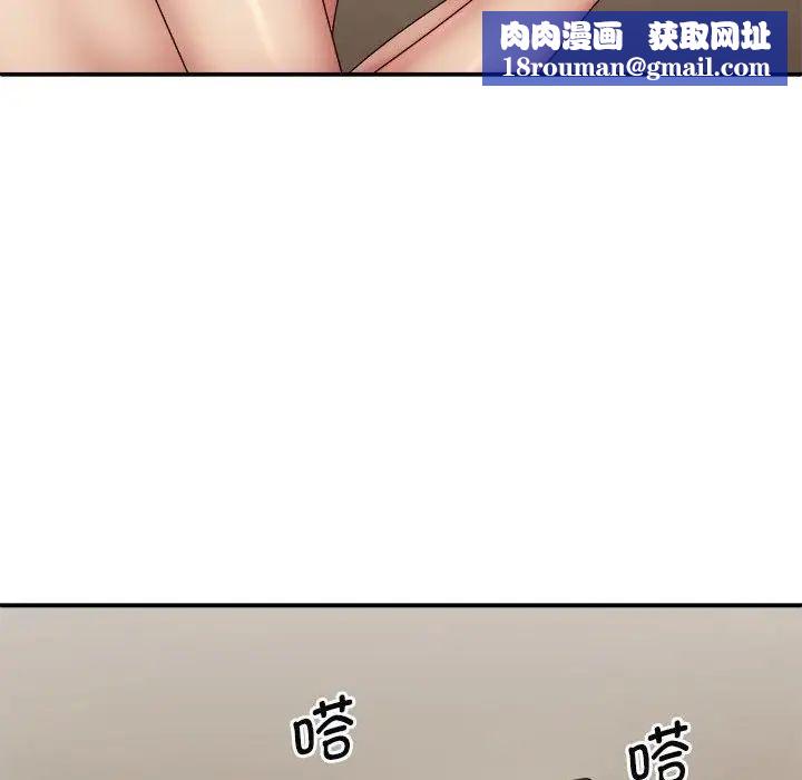 我体内的神君第43话