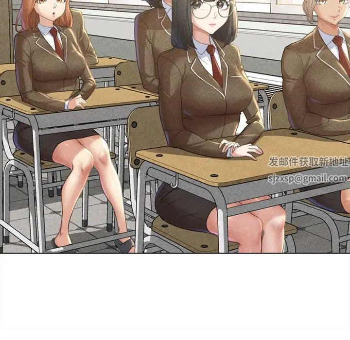 危险同学会第1话