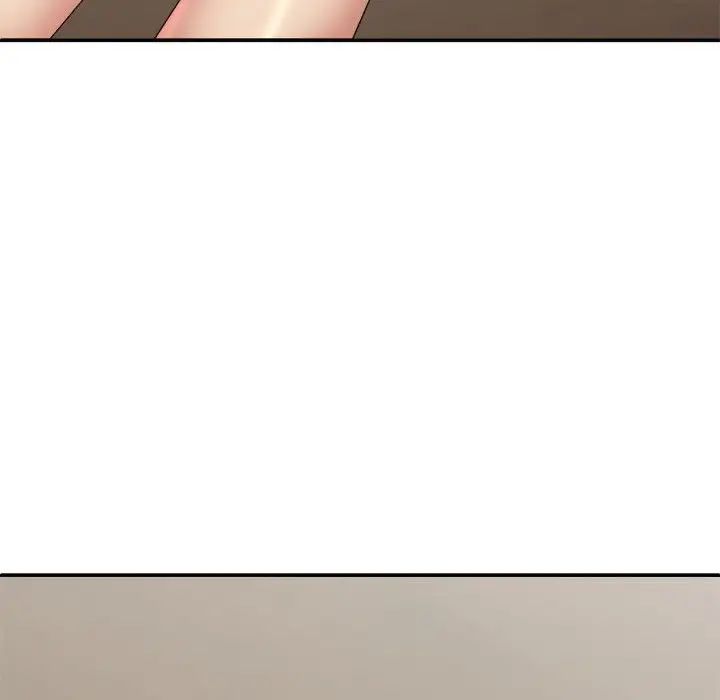 我体内的神君第43话