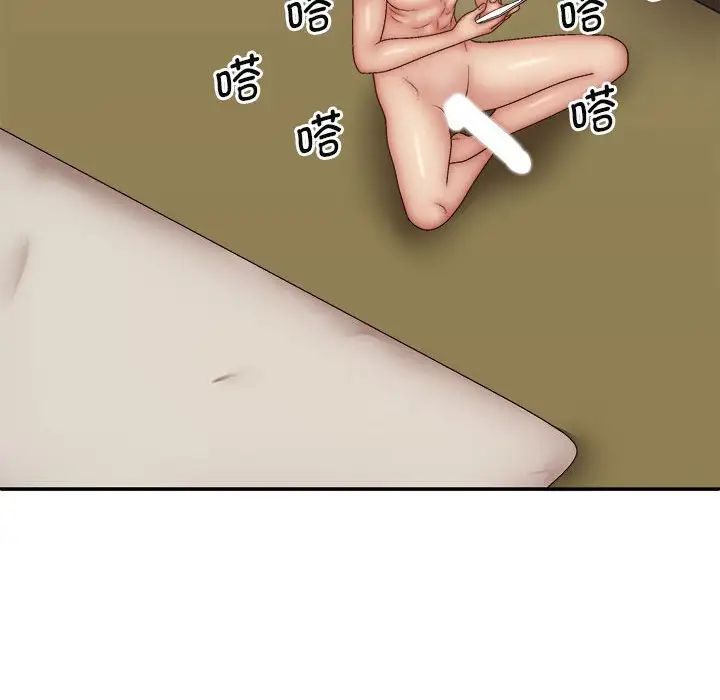 我体内的神君第43话