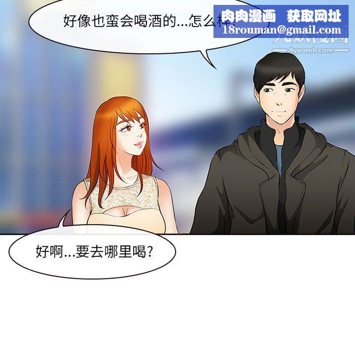 耳畔的神音第16话