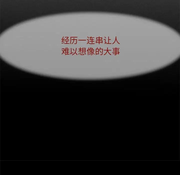 危险同学会第1話