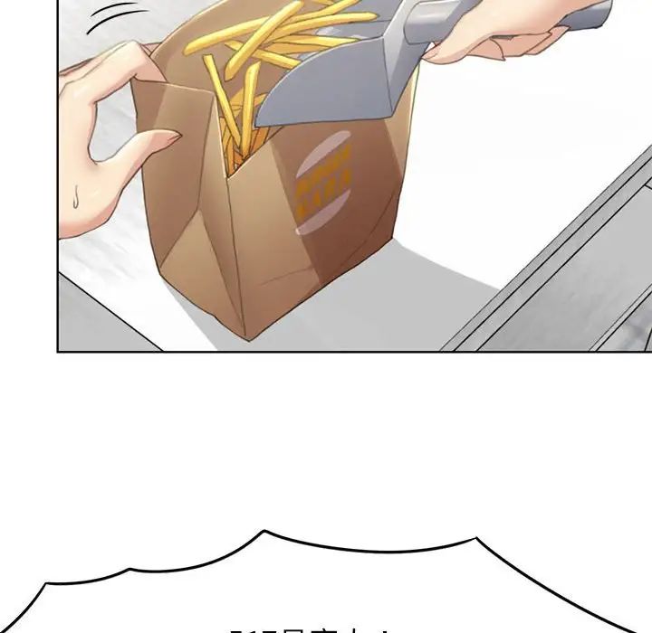 危险同学会第1話