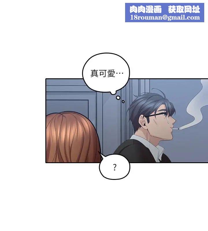 亲爱的大叔第9话-大叔帮我擦干身体吧