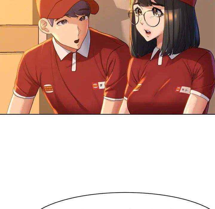 危险同学会第1話