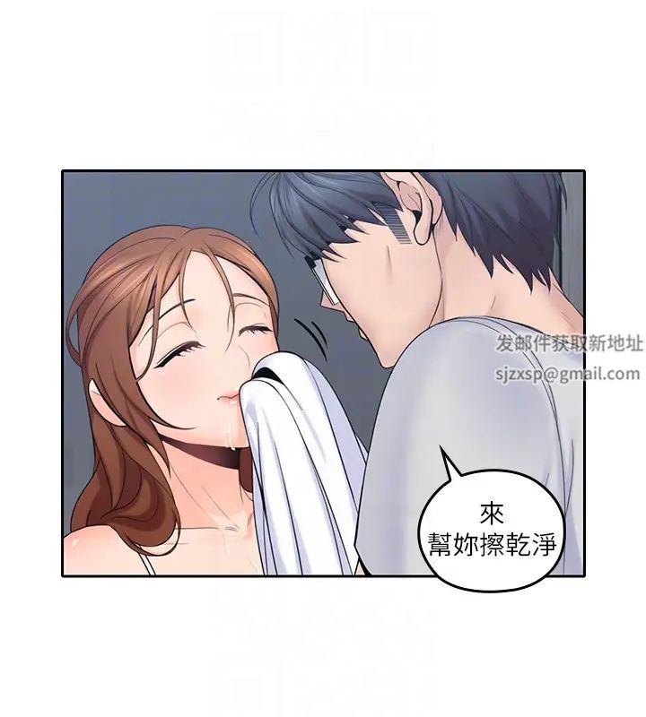 親愛的大叔第9話-大叔幫我擦乾身體吧