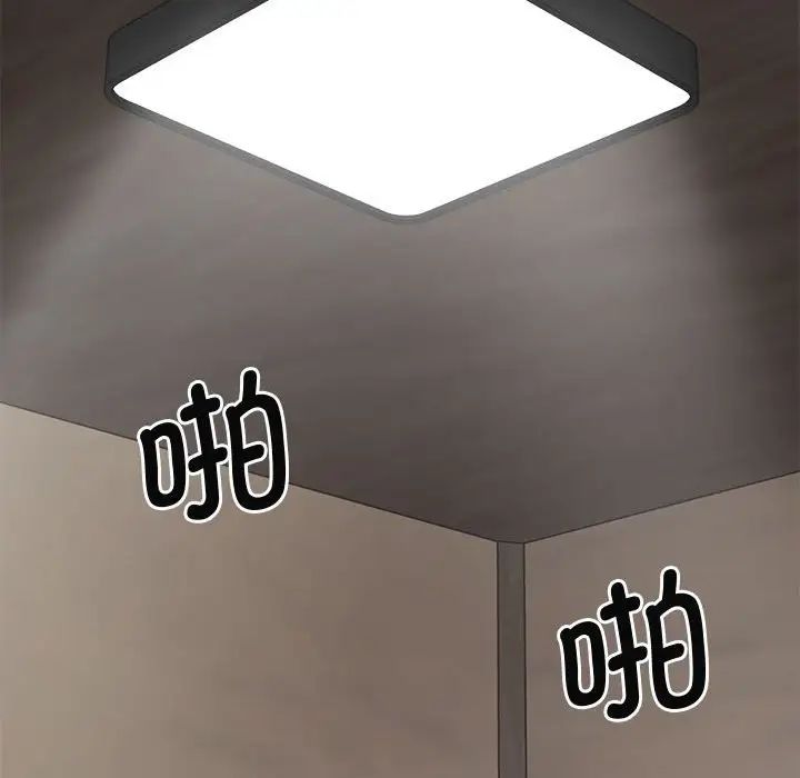 我体内的神君第43话