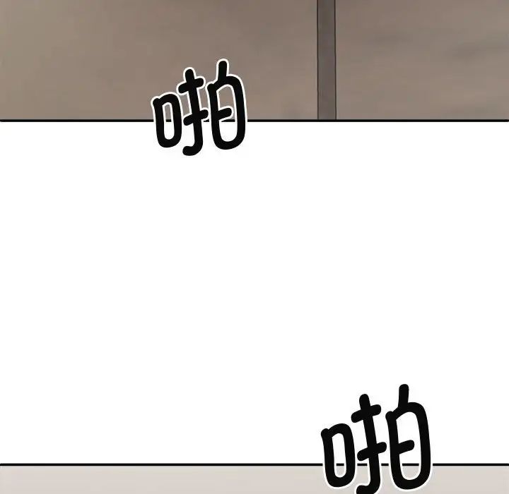 我体内的神君第43话