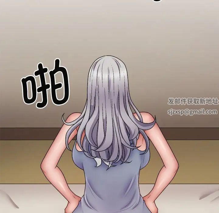 我體內的神君第43話