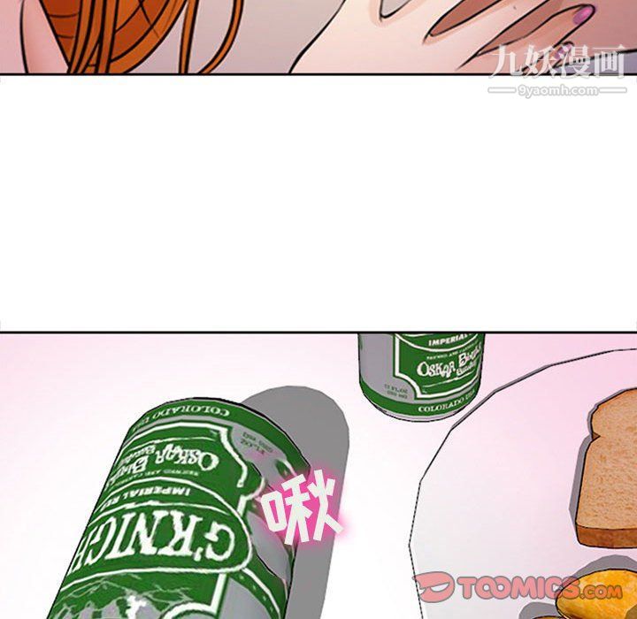 耳畔的神音第16话