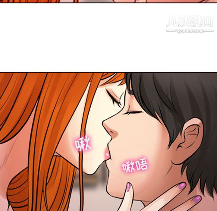 耳畔的神音第16话