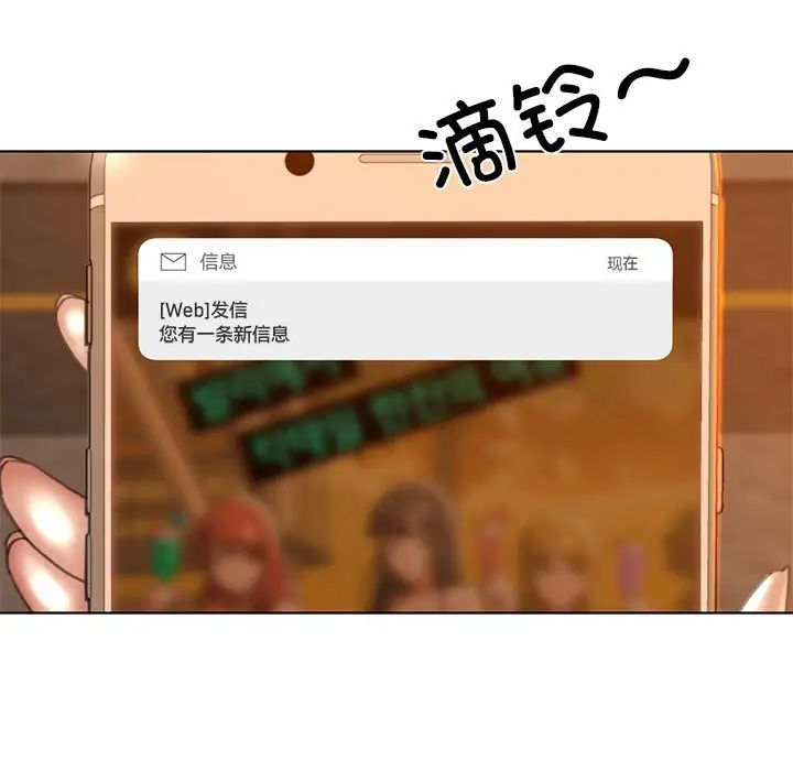 危险同学会第1话