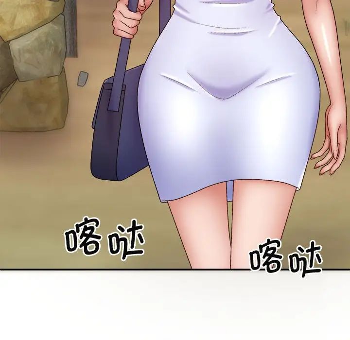 我体内的神君第43话