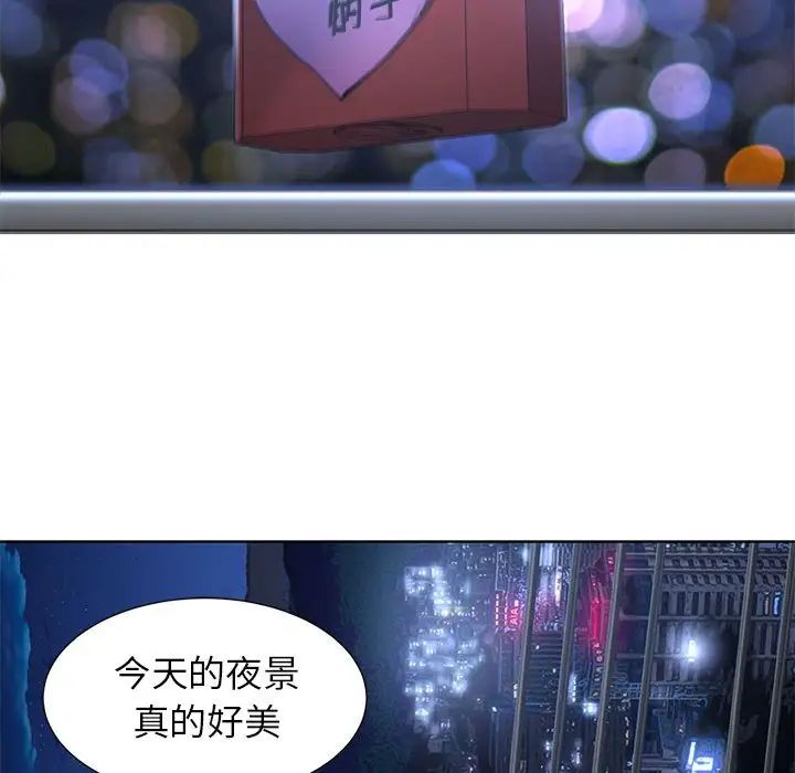 危险同学会第1話