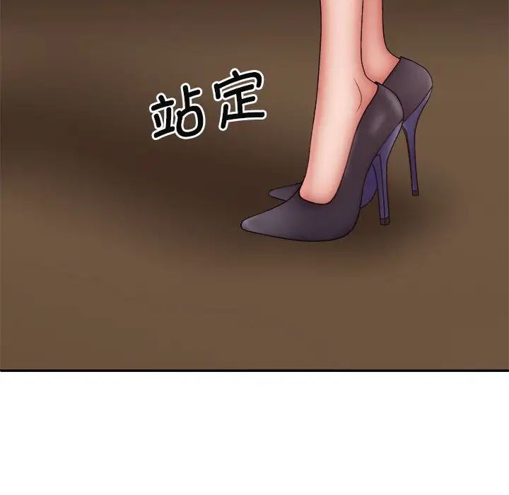 我體內的神君第44話