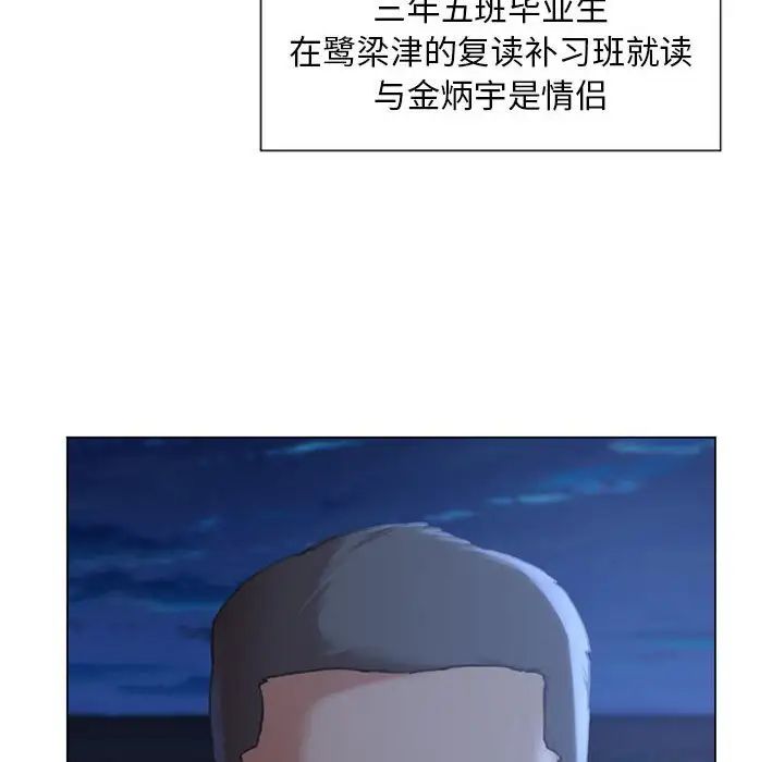 危险同学会第1话