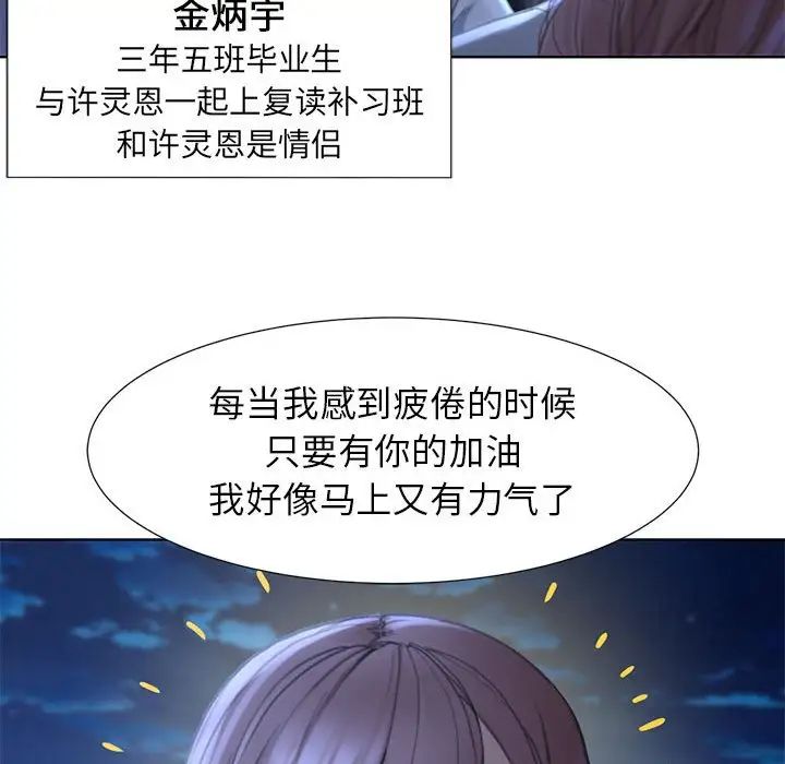 危险同学会第1话