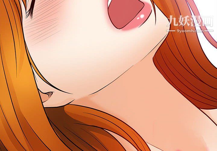 耳畔的神音第17話