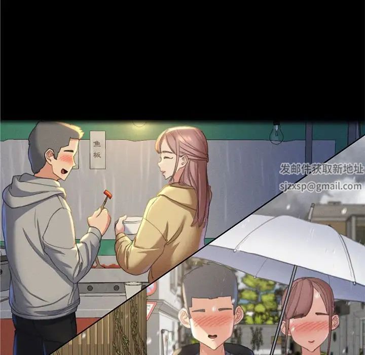 危险同学会第1话