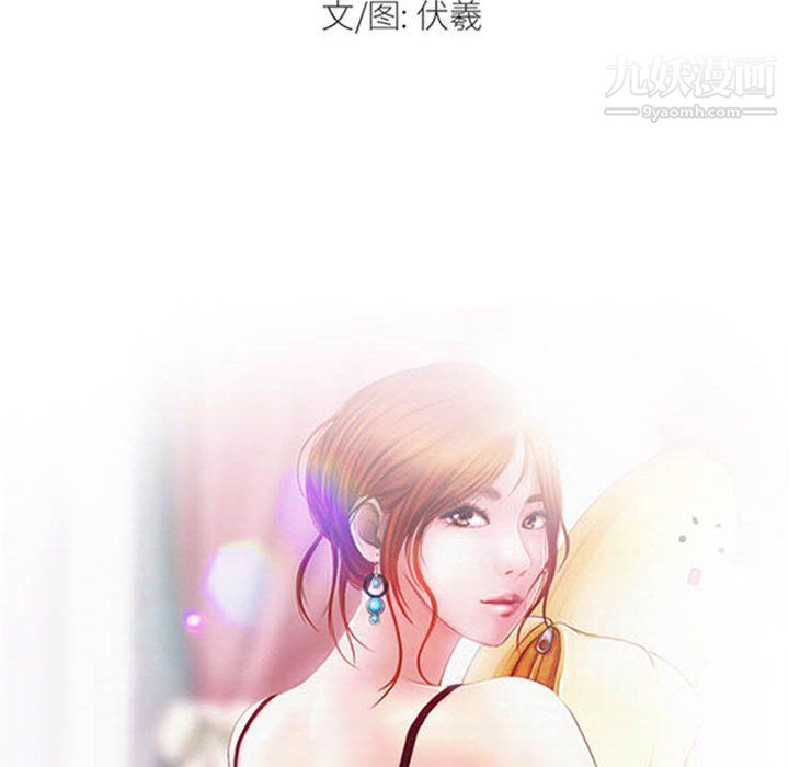 耳畔的神音第17話