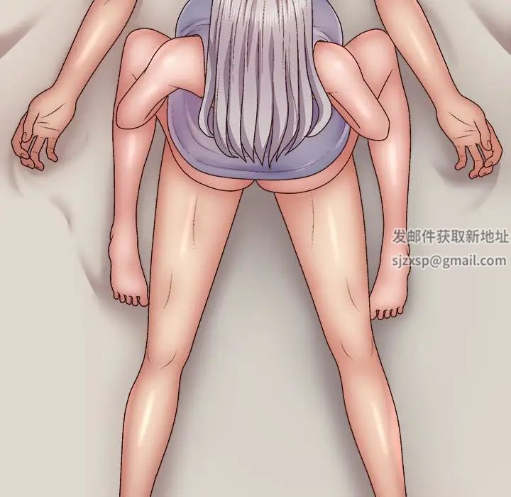 我體內的神君第44話