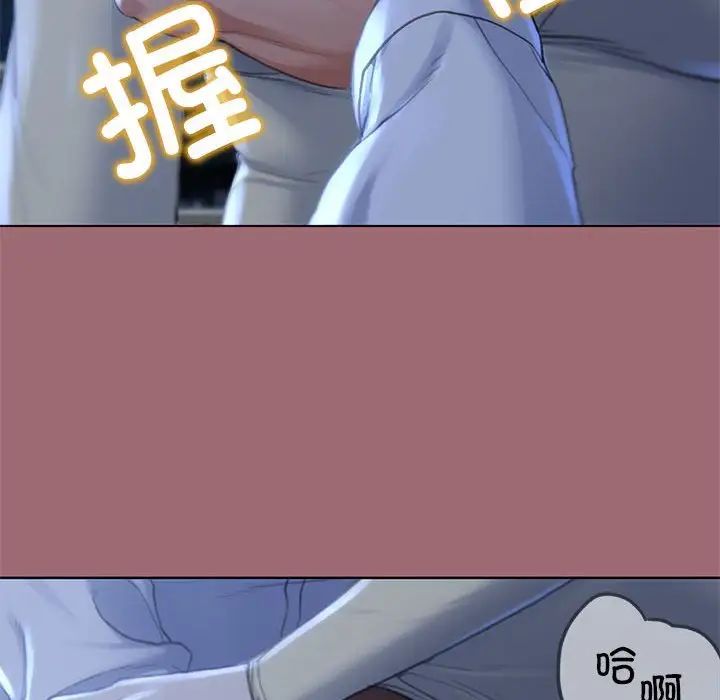 危险同学会第1话