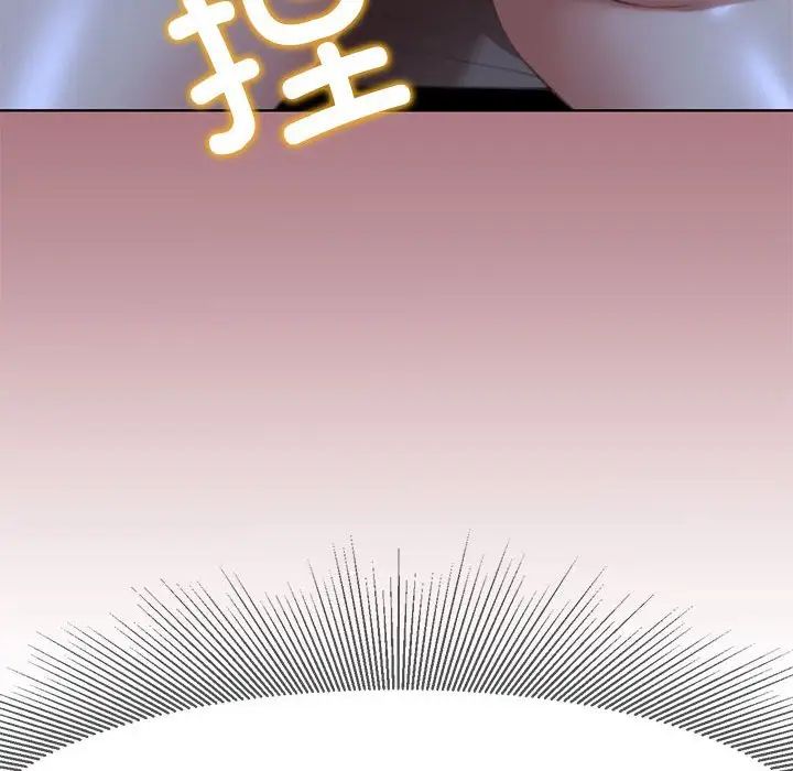 危险同学会第1話