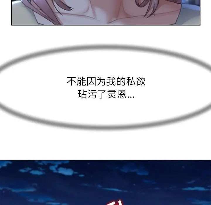 危险同学会第1話