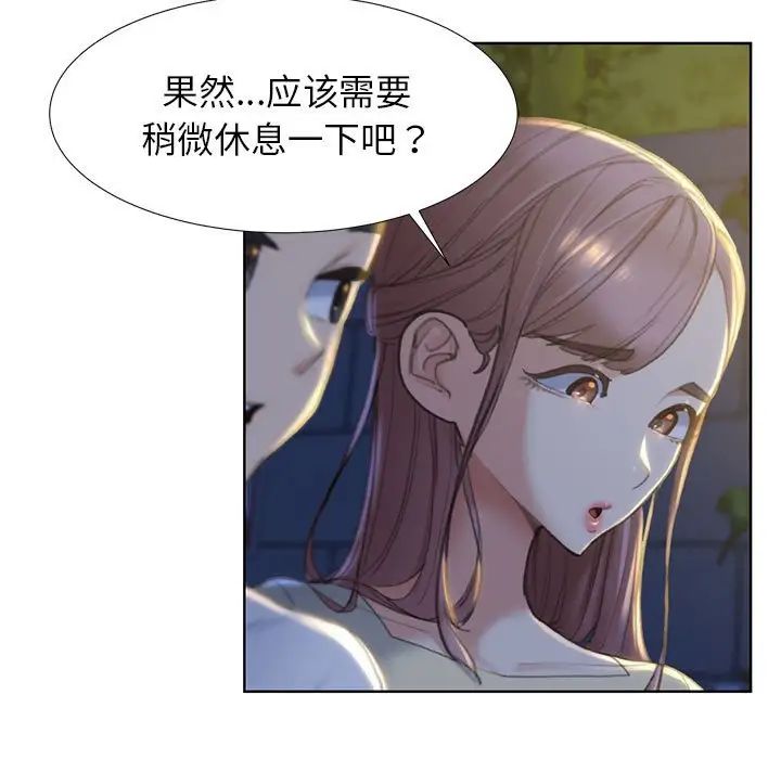 危险同学会第1話