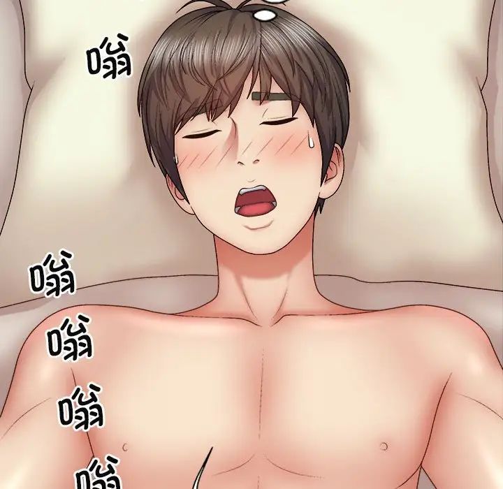 我体内的神君第44话