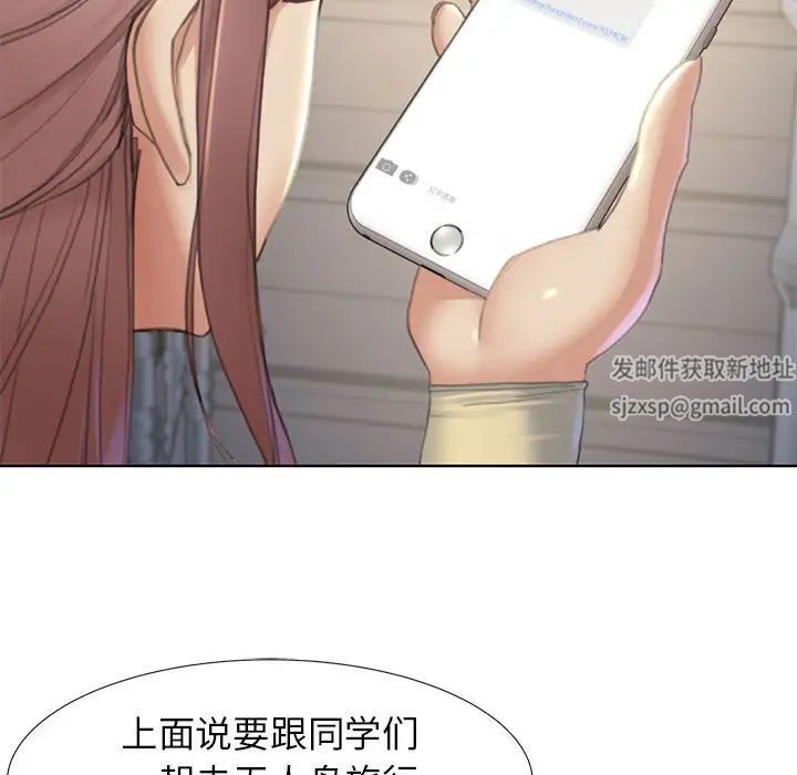 危险同学会第1話