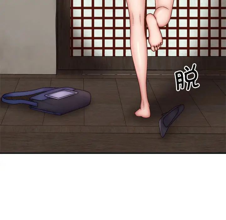 我体内的神君第44话