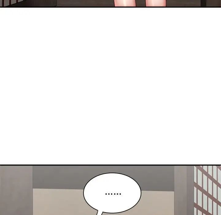 我体内的神君第44话