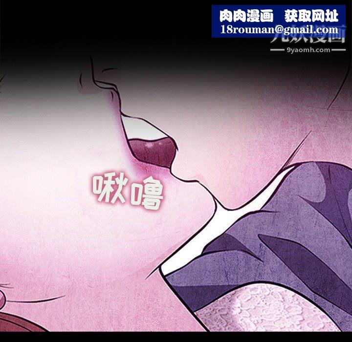 耳畔的神音第17话