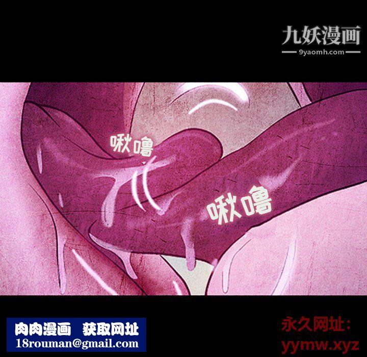 耳畔的神音第17话