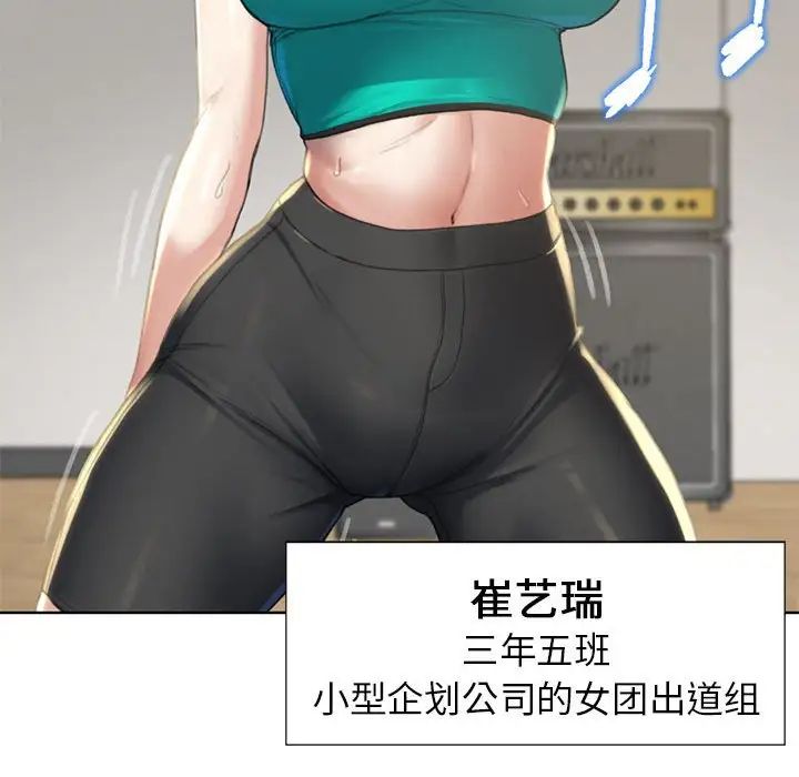 危险同学会第1話