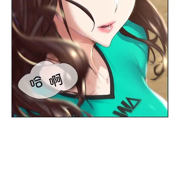 危险同学会第1话