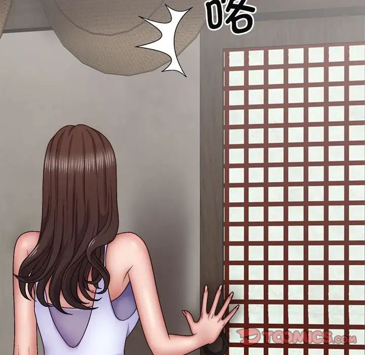 我体内的神君第44话