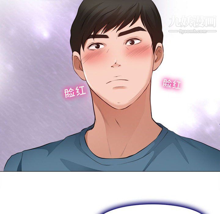 耳畔的神音第17话