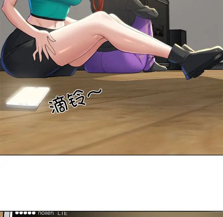 危险同学会第1话