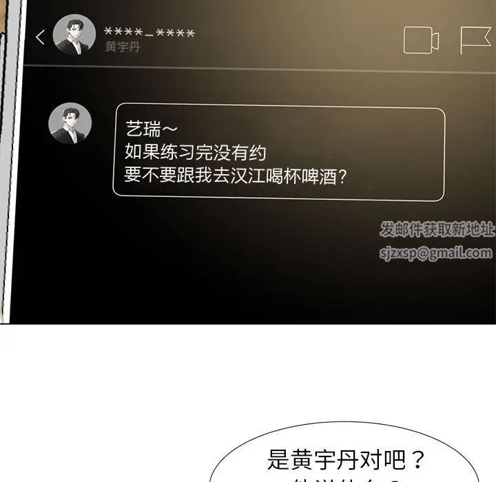 危险同学会第1話