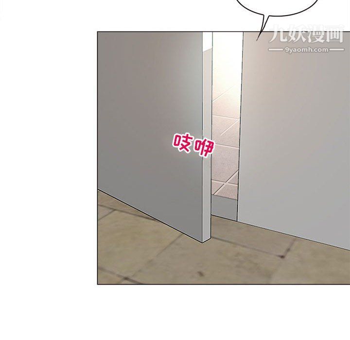 耳畔的神音第17话